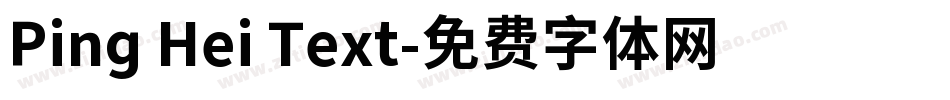 Ping Hei Text字体转换